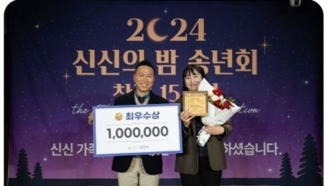 “신뢰와 혁신의 상징” 신신엠앤씨