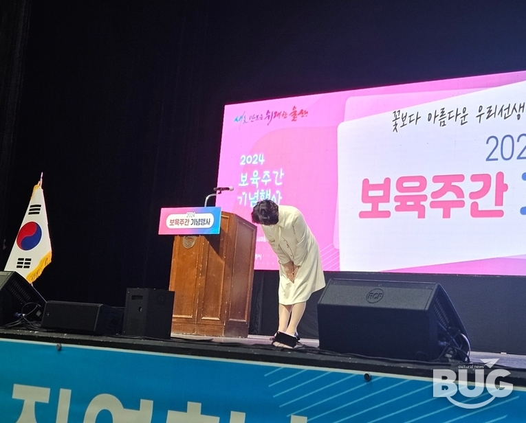 단상에서 모든 보육교직원들에게 감사와 축하의 인사를 전하는 정회장