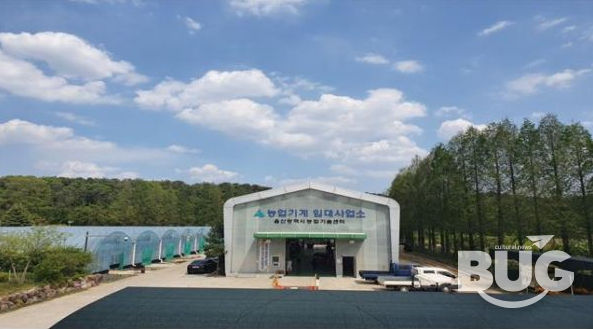 울산시농업기술센터