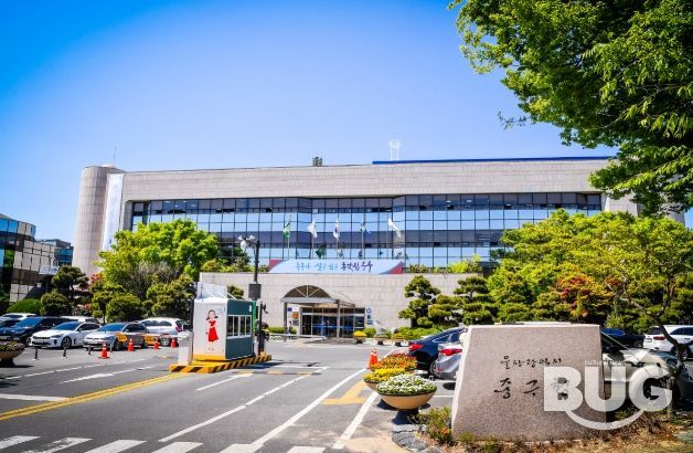 울산시중구청