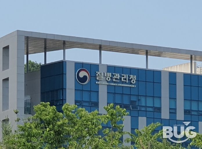질병관리청
