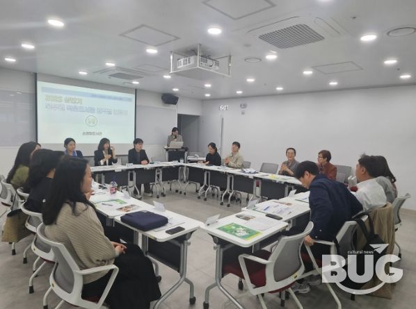 작은도서관 권역별 간담회 현장