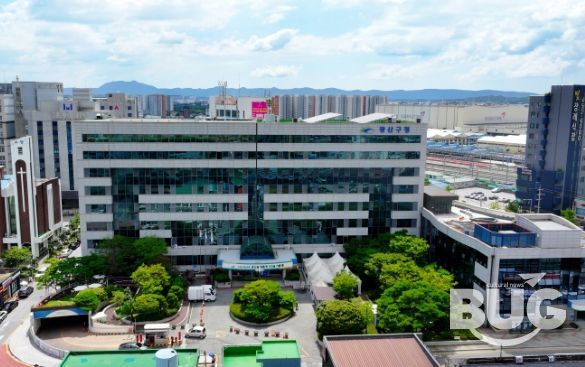 광산구청