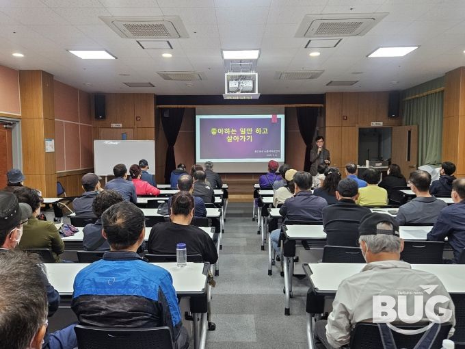 노동자지원센터 '좋아하는 일만 하고 살아가기' 특강