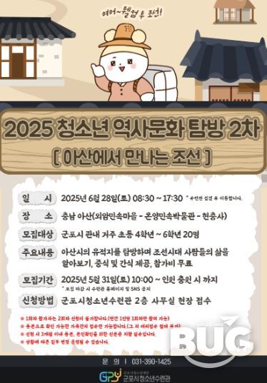 포스터
