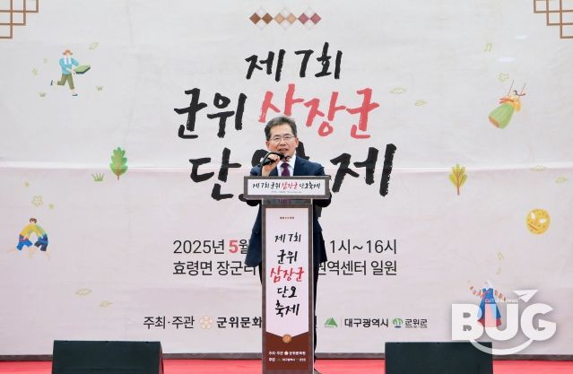 삼장군 단오축제_문화관광과