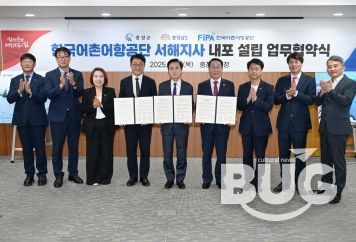 홍성군, 공공기관 이전 신호탄