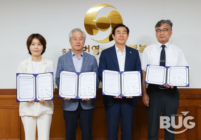 재난감시용 CCTV 설치 업무협약 체결(왼쪽부터 김광미 호암우미린@ 관리소장, 윤창규 충주의료원장, 조길형 시장, 이근수 서충주 삼일파라뷰@ 관리소장)