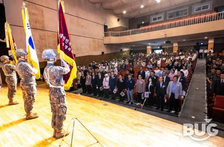 제천시, 제75주년 6.25 전쟁일 기념식 개최