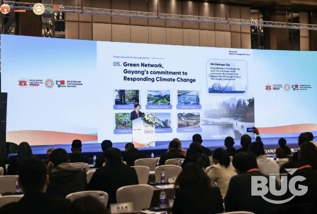 2024년 제2차 UCLG ASPAC 정저우시 집행부회의