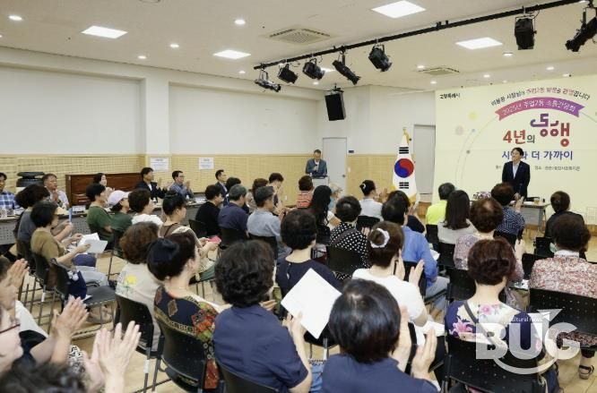 주엽2동 간담회에 참석한 이동환 고양특례시장을 주민들이 박수로 환영하고 있다.