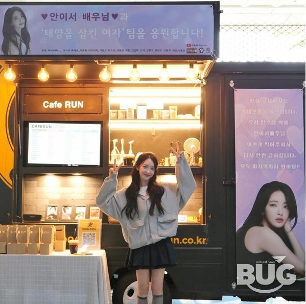 (사진제공 = '티앤아이컬쳐스')