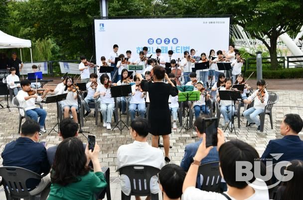 수원시 영통구 영통2동 주민 화합과 소통의 장 '하모니 페스티벌' 성황리 개최