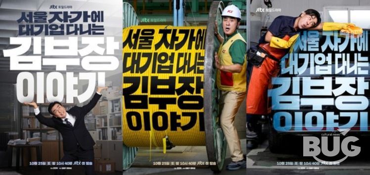 사진 제공: SLL, 드라마하우스, 바로엔터테인먼트