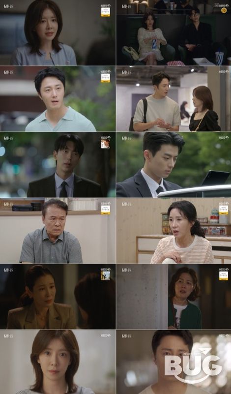 사진 제공: KBS 2TV 주말드라마 <화려한 날들> 방송 캡처