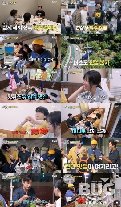 사진 제공 | 어디로 튈지 몰라