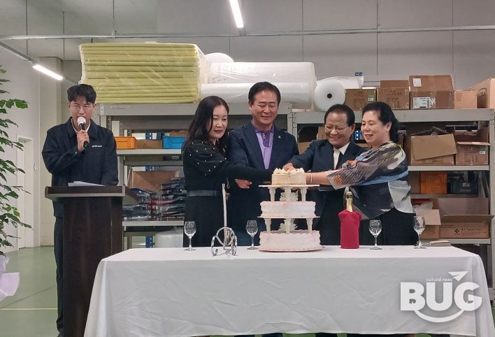 (주)메디피아 상오안농공단지 확장 이전 준공식