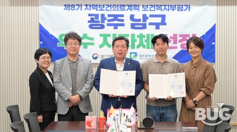 지역보건의료계획 우수지자체 선정