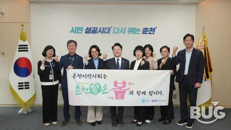 춘천시, 약사회와 함께 통합돌봄 현장 챙긴다