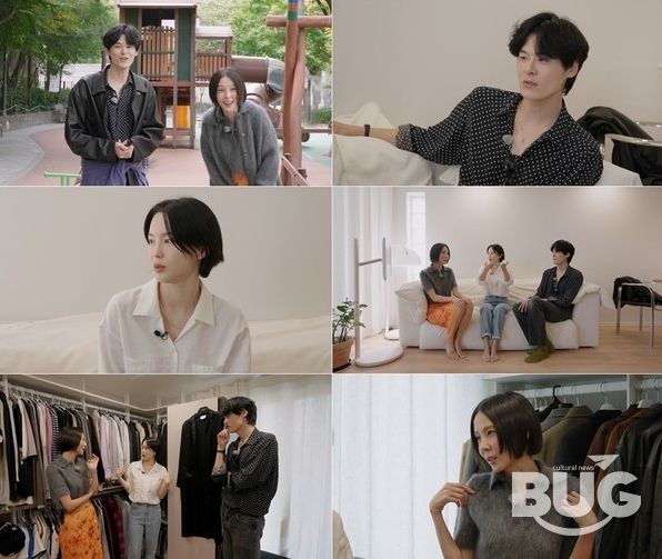 사진 제공=넷플릭스 '옷장전쟁2'