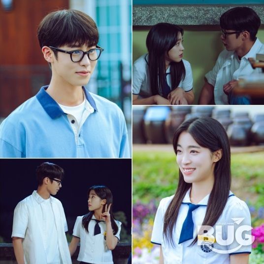 사진 제공: KBS 2TV 새 토일 미니시리즈 <마지막 썸머>