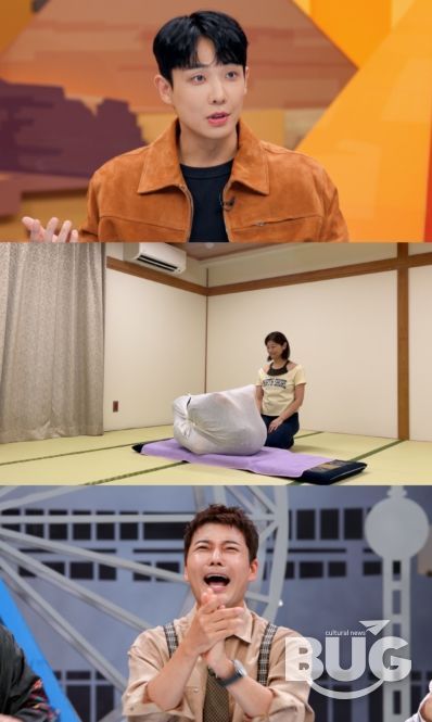 사진 제공: JTBC <톡파원 25시>