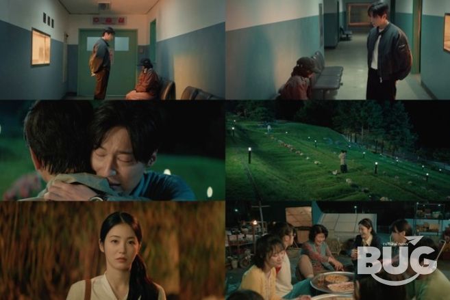 사진제공= ‘백번의 추억’ 방송화면 캡처