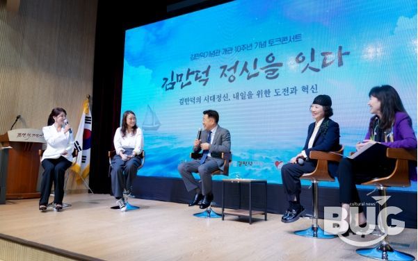 김만덕 기념관 10주년 기념식