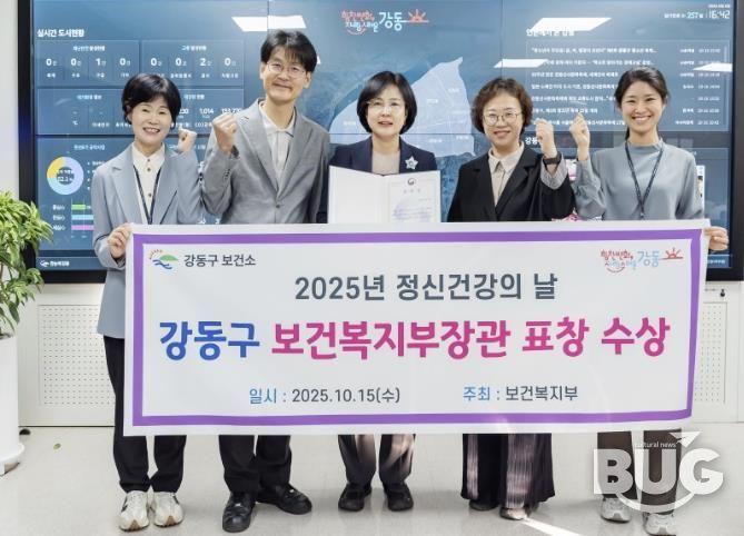 정신건강의 날 수상 기념사진