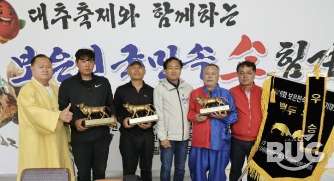 백두급 시상자 모습