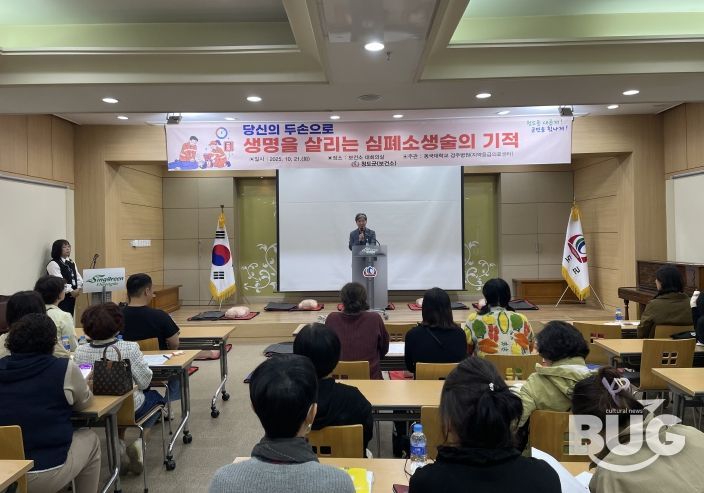 당신의 두손으로 생명을 살리는 심폐소생술의 기적