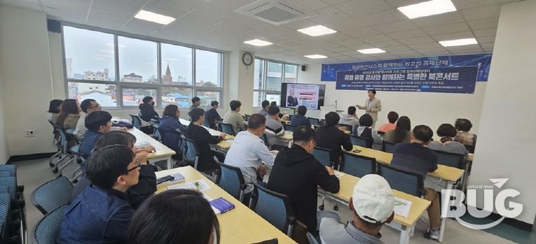 한국형 퀵스타트 일자리 매칭데이 강연