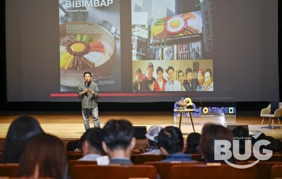 서경덕 교수 초청 강연 , “세계를 향한 무한도전”