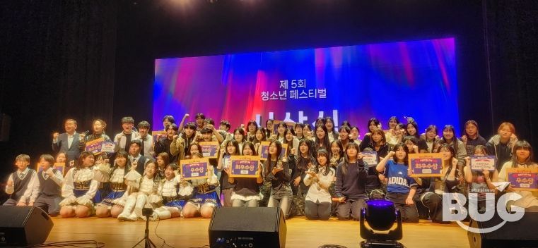 강화군, 경쟁을 넘어 축제로… 제5회 청소년 페스티벌 열기 가득