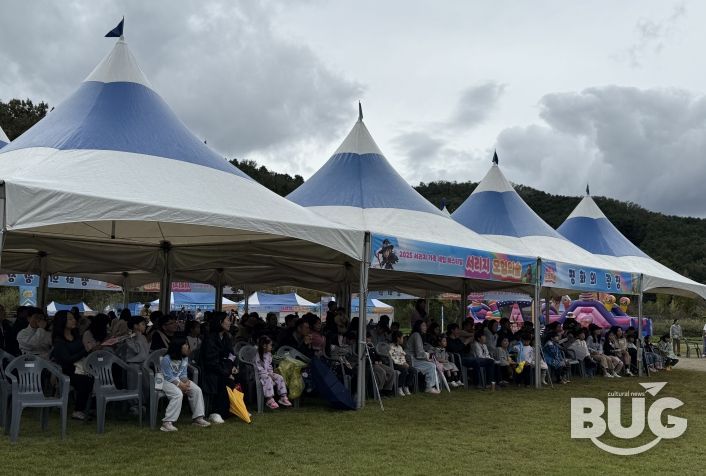 서리지 가족 체험 페스티벌 성료