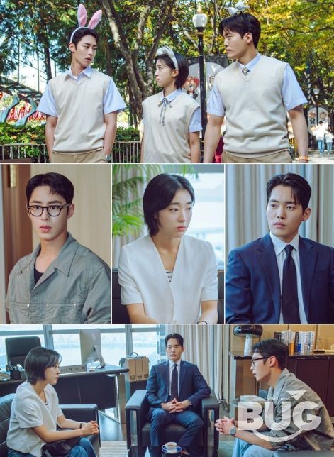 사진 제공: KBS 2TV 새 토일 미니시리즈 <마지막 썸머>