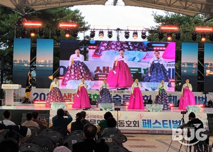 생문동 도페스티벌