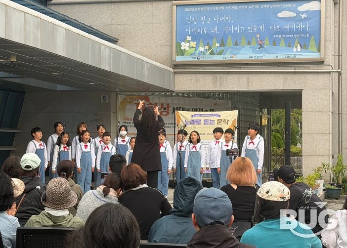 효성도서관, 시와 음악이 어우러진 ‘노래로 듣는 문학’ 개최