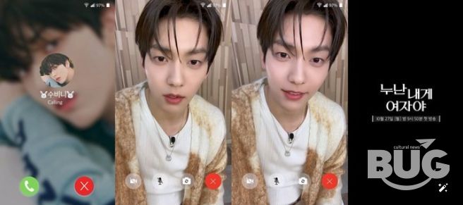 (사진제공 = KBS 누난 내게 여자야)