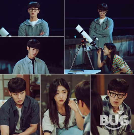 사진 제공: KBS 2TV 새 토일 미니시리즈 <마지막 썸머>