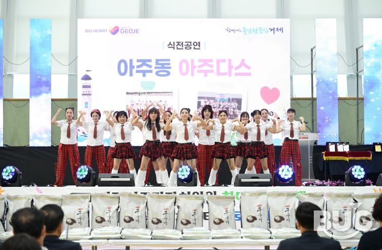 제7회 거제시 주민자치위원 한마음대축제, 제12회 거제시 주민자치센터 프로그램 발표회 개최