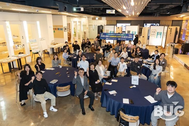 인권 공모전 시상식 진행 모습