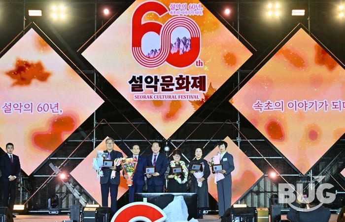 축제로 물든 속초…설악문화제·국제음식영화제·음식축제 성료