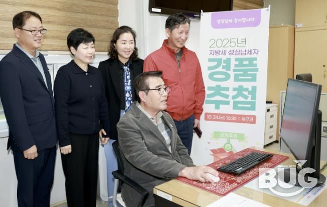 추첨 장면