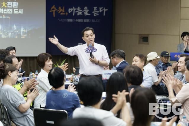 이재준 수원시장이 화서1동 새빛만남에서 발언하고 있다.