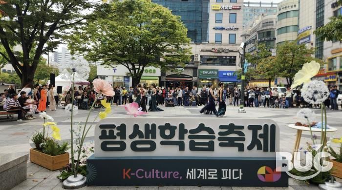 군포시민과 함께 만드는 배움의 축제...제12회 군포시 평생학습축제 성황리 종료