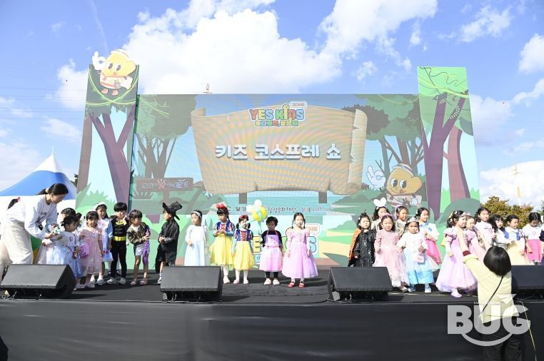 달성군 ‘YES! 키즈존’ 4회차