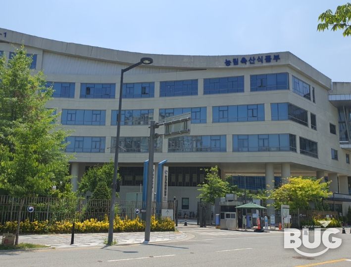 농림축산식품부