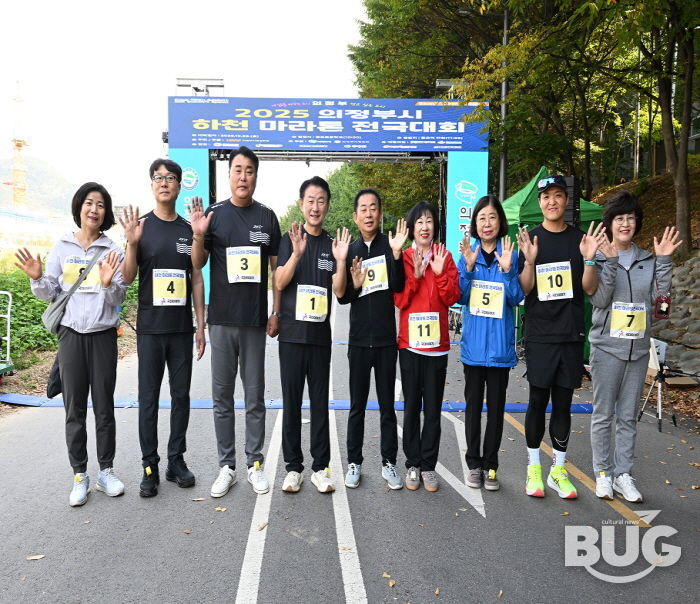 김동근 시장이 10월 25일 ‘2025 의정부시 하천마라톤 전국대회’에서 참가자들을 격려하고 있다