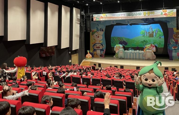 ‘채소나라 콩콩이’ 주인공이 어린이 관객들에게 인사하고 있다.